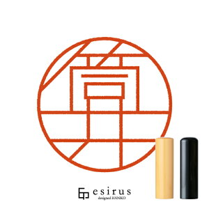 䂳̂͂񂱁E ǂ݁bꐶgnR esirusiGVXj