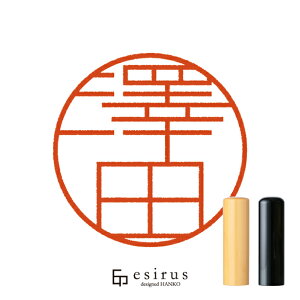 Vĉ͂񂱁E ǂ݁킾A킽bꐶgnR esirusiGVXj