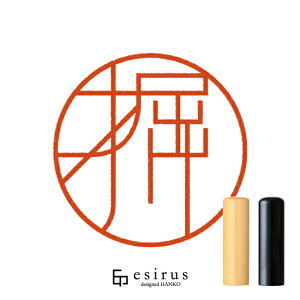 x삳̂͂񂱁E ǂ݁ق肩Aق肪bꐶgnR esirusiGVXj