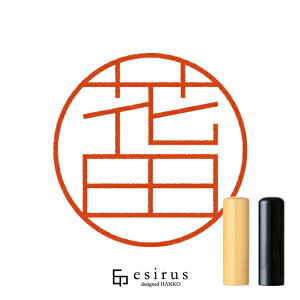 ԓĉ͂񂱁E ǂ݁͂ȂbꐶgnR esirusiGVXj