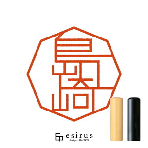 ���肳��̂͂񂱁E��� ���ǂ݁����܂����A���܂����b�ꐶ�g�����������n���R esirus�i�G�V���X�j