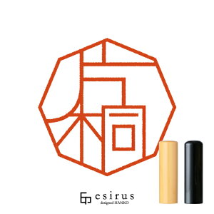 Ћ˂̂͂񂱁E ǂ݁AbꐶgnR esirusiGVXj