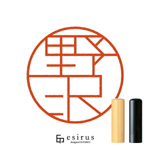 򂳂̂͂񂱁E ǂ݁̂bꐶgnR esirusiGVXj