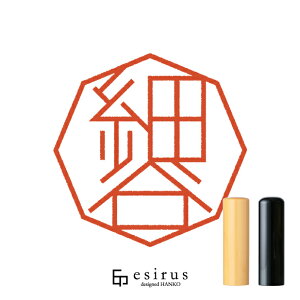 �גJ����̂͂񂱁E��� ���ǂ݁��ق���A�ق����Ɂb�ꐶ�g�����������n���R esirus�i�G�V���X�j