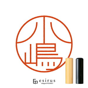 ̂͂񂱁E ǂ݁܁bꐶgnR esirusiGVXj