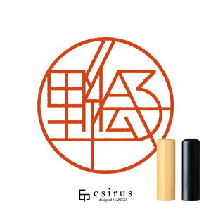 Gq̂͂񂱁E ǂ݁肦bꐶgnR esirusiGVXj