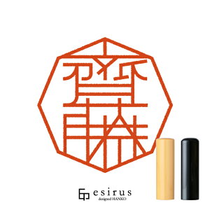 ꎓ̂͂񂱁E ǂ݁ƂbꐶgnR esirusiGVXj