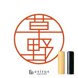 삳̂͂񂱁E ǂ݁́bꐶgnR esirusiGVXj