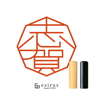 uꂳ̂͂񂱁E ǂ݁bꐶgnR esirusiGVXj