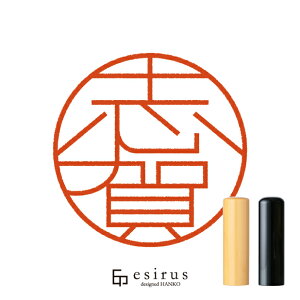 uꂳ̂͂񂱁E ǂ݁bꐶgnR esirusiGVXj