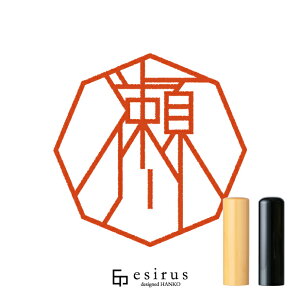 삳̂͂񂱁E ǂ݁bꐶgnR esirusiGVXj