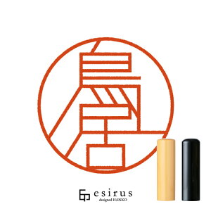 ̂͂񂱁E ǂ݁Ƃ肢bꐶgnR esirusiGVXj