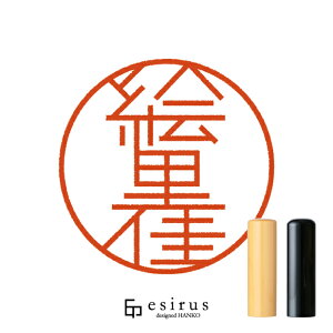 Ĝ͂񂱁E ǂ݁肩bꐶgnR esirusiGVXj