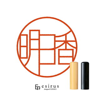 ����������̂͂񂱁E��� ���ǂ݁��������b�ꐶ�g�����������n���R esirus�i�G�V���X�j