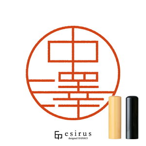 V̂͂񂱁E ǂ݁ȂbꐶgnR esirusiGVXj