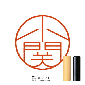 ���ւ���̂͂񂱁E��� ���ǂ݁��������b�ꐶ�g�����������n���R esirus�i�G�V���X�j