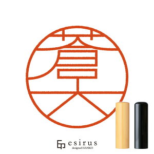 傳̂͂񂱁E ǂ݁CbꐶgnR esirusiGVXj