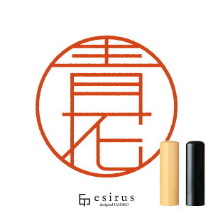 Ԃ̂͂񂱁E ǂ݁bꐶgnR esirusiGVXj