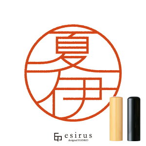 Ĉɂ̂͂񂱁E ǂ݁bꐶgnR esirusiGVXj