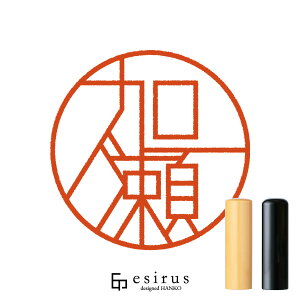 ̂͂񂱁E ǂ݁bꐶgnR esirusiGVXj