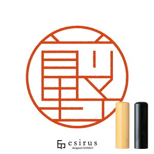 O삳̂͂񂱁E ǂ݁܂́bꐶgnR esirusiGVXj