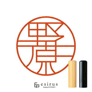 �쌴����̂͂񂱁E��� ���ǂ݁��̂͂�b�ꐶ�g�����������n���R esirus�i�G�V���X�j