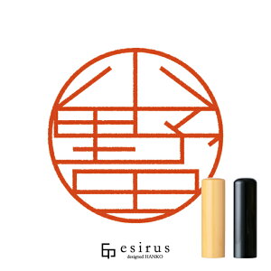 ĉ͂񂱁E ǂ݁̂ÂbꐶgnR esirusiGVXj