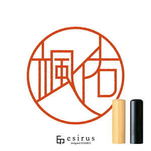 DĈ͂񂱁E ǂ݁bꐶgnR esirusiGVXj