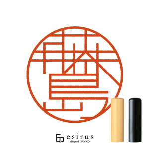 ̂͂񂱁EӁbꐶgnR esirusiGVXj