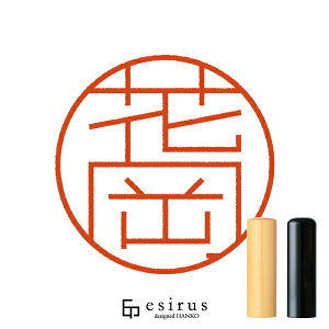 ԉ̂͂񂱁E ǂ݁͂ȂbꐶgnR esirusiGVXj