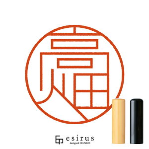 ̂͂񂱁E ǂ݁͂A΂bꐶgnR esirusiGVXj