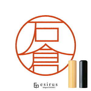 Αq̂͂񂱁E ǂ݁AbꐶgnR esirusiGVXj