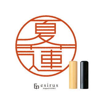 Ę@̂͂񂱁E ǂ݁bꐶgnR esirusiGVXj