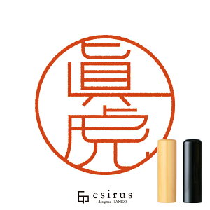 Ղ̂͂񂱁E ǂ݁܂bꐶgnR esirusiGVXj