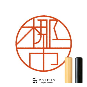 ŝ͂񂱁E ǂ݁ bꐶgnR esirusiGVXj