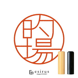 Iꂳ̂͂񂱁E ǂ݁܂Ƃ΁bꐶgnR esirusiGVXj