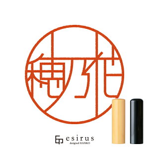 TԂ̂͂񂱁E ǂ݁ق̂bꐶgnR esirusiGVXj