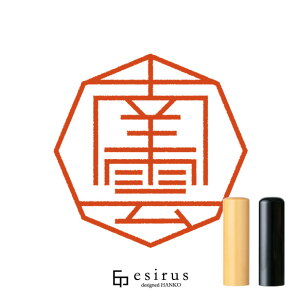 _̂͂񂱁EӁbꐶgnR esirusiGVXj