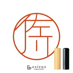 삳̂͂񂱁E ǂ݁AbꐶgnR esirusiGVXj