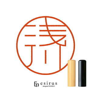 삳̂͂񂱁E ǂ݁AbꐶgnR esirusiGVXj