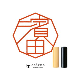 濱田さんのはんこ・印鑑 <読み>はまだ、はまた|一生使い続けたいハンコ esirus(エシルス)