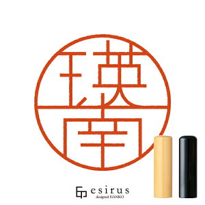 l삳̂͂񂱁E ǂ݁ȁbꐶgnR esirusiGVXj