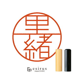 ̂͂񂱁E ǂ݁肨bꐶgnR esirusiGVXj