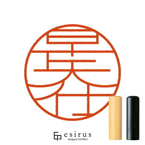 ����d����̂͂񂱁E��� ���ǂ݁��͂₵�b�ꐶ�g�����������n���R esirus�i�G�V���X�j