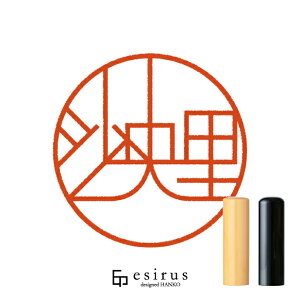 ̂͂񂱁E ǂ݁bꐶgnR esirusiGVXj