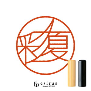 ʉĂ̂͂񂱁E ǂ݁₩bꐶgnR esirusiGVXj