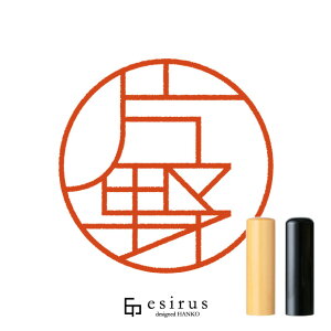 Ж삳̂͂񂱁E ǂ݁́bꐶgnR esirusiGVXj