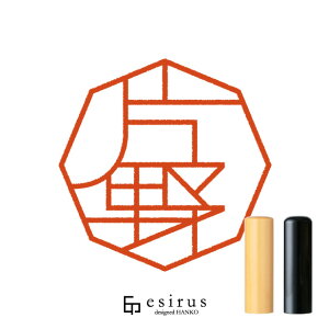 Ж삳̂͂񂱁E ǂ݁́bꐶgnR esirusiGVXj