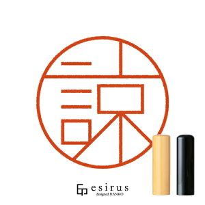 Ȃ̂͂񂱁E ǂ݁傤A܂ƁbꐶgnR esirusiGVXj