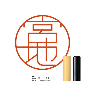 {n̂͂񂱁E ǂ݂݁₶bꐶgnR esirusiGVXj